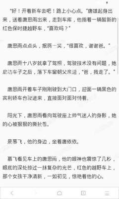 菲律宾护照有哪些用途呢？护照含金量如何？